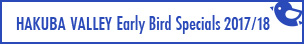EARLY BIRD DEALS 2016/17